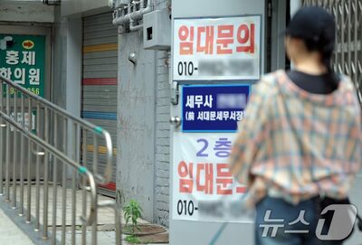 「また最低賃金引き上げ？」…韓国・小規模事業者の7割が「雇用減らす」意向