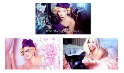 「資生堂」CMにレディー・ガガ起用、29日オンエア開始