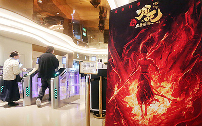 アニメ映画史上最高記録 『ナタ2』 世界興収159億元を突破