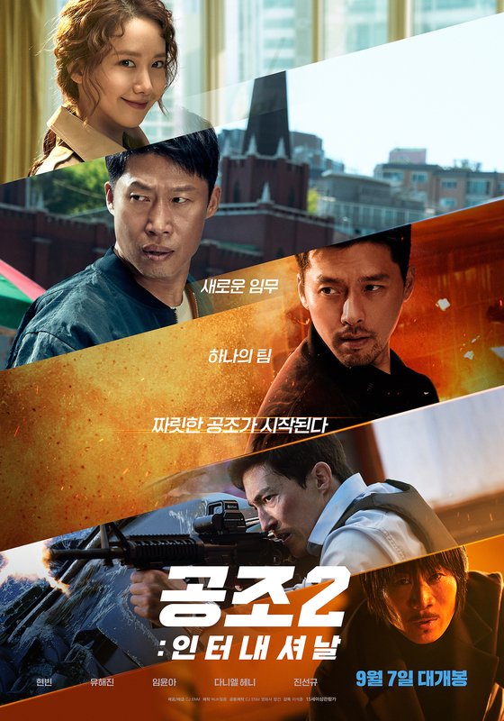 <em>(写真＝CJ ENM/ JK Film <em>提供</em></em>)    (c)STARNEWS