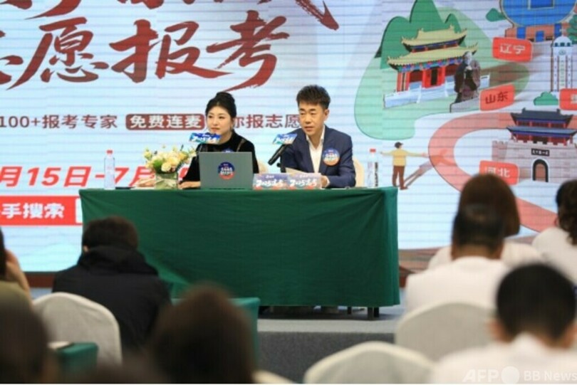 新学期に合格通知続々　快手が高考シーズンで志望校選びを支援