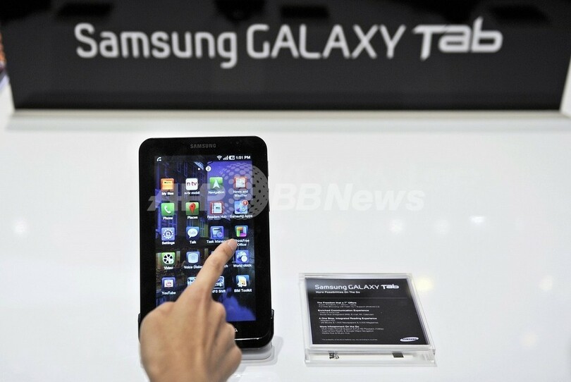 韓国サムスン電子も米アップルを提訴、特許侵害で