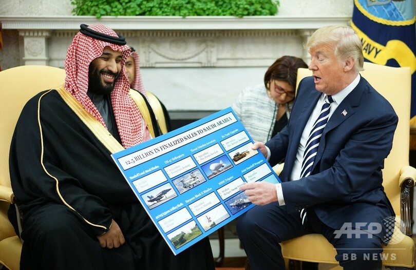 米下院、サウジへの武器売却阻止案を可決 大統領は拒否権行使へ