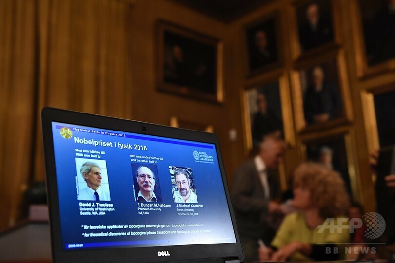 ノーベル物理学賞、英国の3氏2組に エキゾチック物質研究で