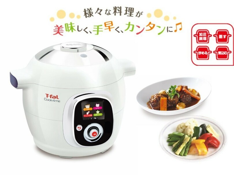 T Fal 4つの調理法兼ね備えたマルチクッカー 26日発売へ 写真3枚 国際ニュース Afpbb News