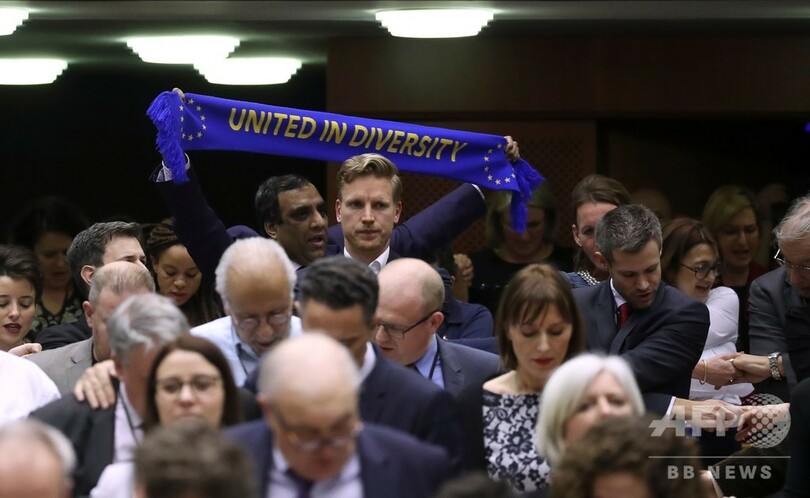 欧州議会、英EU離脱案を承認 議員らが惜別の大合唱