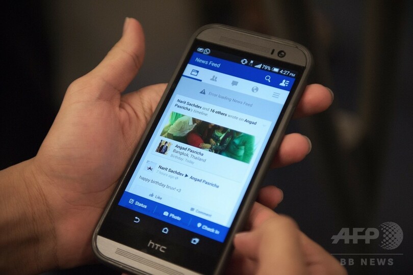 21歳男、誘拐の自作自演で母親ゆする スペイン