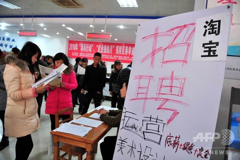 アリババ、ファーウェイなど中途採用中止? 中国のIT業界就職戦線