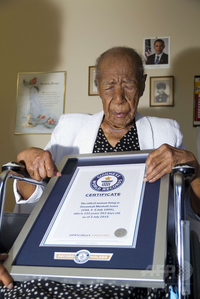 世界最高齢者が116歳に、米NYの女性 秘訣は「寝ること!」