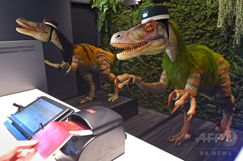 恐竜ロボットお出迎え 変なホテル 関東初上陸 千葉 写真18枚 国際ニュース Afpbb News