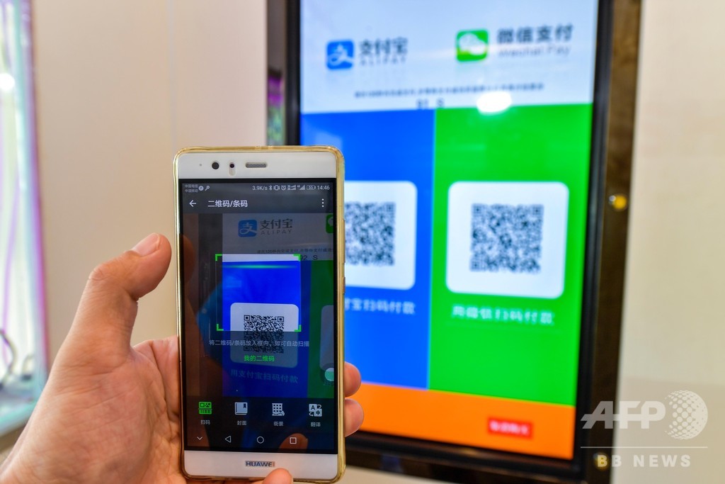 ウィーチャットペイでランサムウエアばらまく、男を逮捕 広東省 写真1枚 国際ニュース:AFPBB News ウィーチャットペイでランサムウエアばらまく、男を逮捕 広東省 写真1枚 国際ニュース:AFPBB News