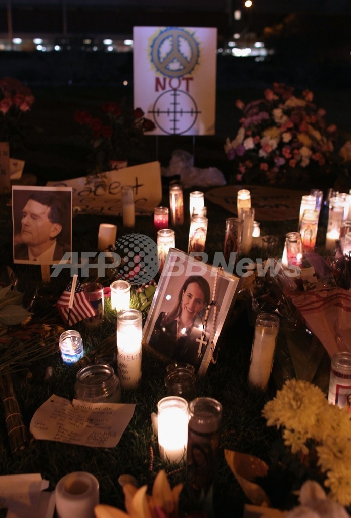 過激化した米政治風土、米議員銃撃でペイリン陣営が矢面に 過激化した米政治風土、米議員銃撃でペイリン陣営が矢面に