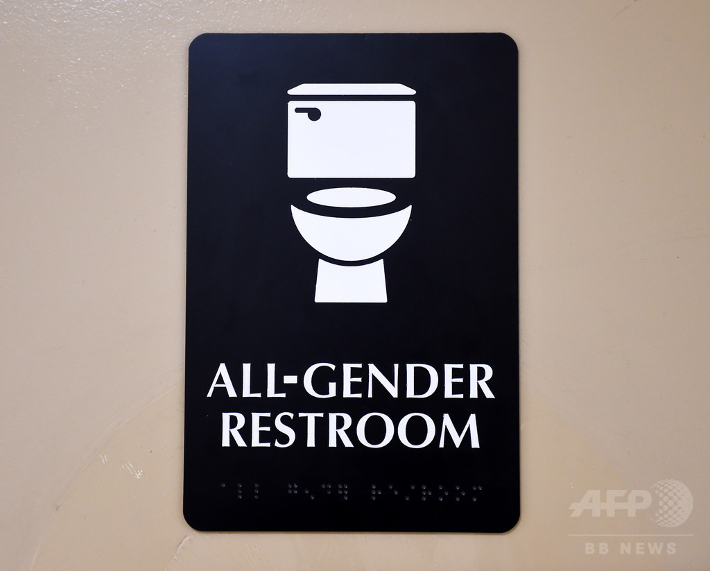 学校のトイレ使用は生徒・学生が認識する性で、オバマ政権が通達 学校のトイレ使用は生徒・学生が認識する性で、オバマ政権が通達