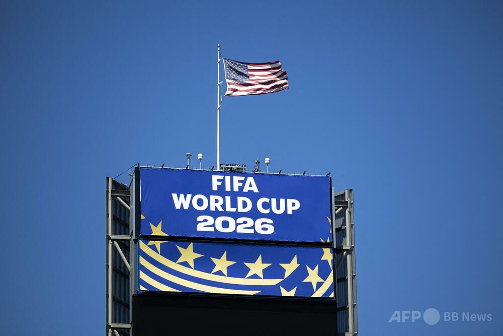 FIFA、W杯会場への使い捨てボトル持ち込み容認 「マイボトル」禁止で批判受け