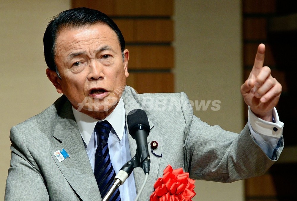 麻生副総理 ナチスを例とした改憲発言を撤回 誤解招いた 写真1枚 国際ニュース Afpbb News