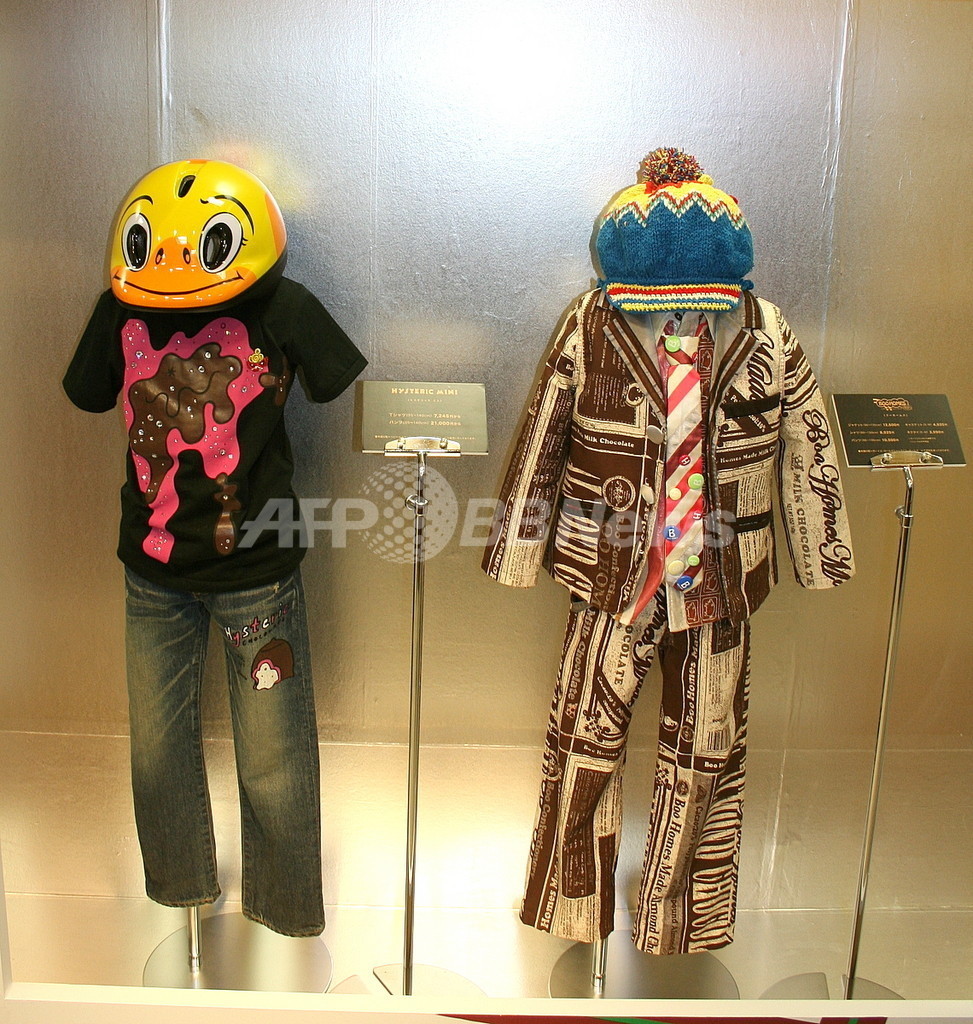 ショコラが子供服に変身、「ショコアンファン コレクション」