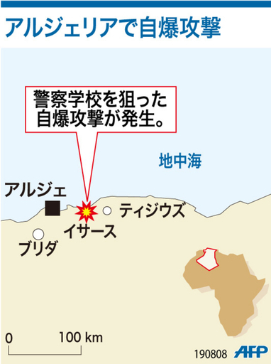 【図解】警察学校を狙った自爆攻撃で43人死亡、アルジェリア