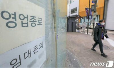 「来年はもっと厳しい」…韓国小商工人56％「経営悪化」見通し