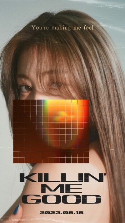 TWICEジヒョがソロアルバムのアナウンス映像