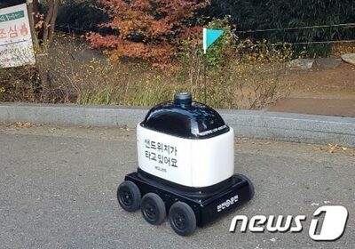 韓国政府、全国で自動運転配達ロボットの実証実験