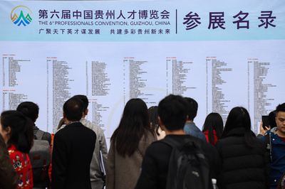 中国の大学、卒業シーズン 給与のいい会社の選び方とは