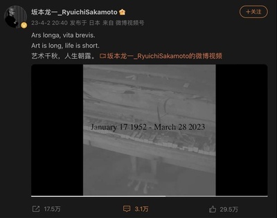 中国のネットユーザー、日本の作曲家・坂本龍一さんをしのぶ