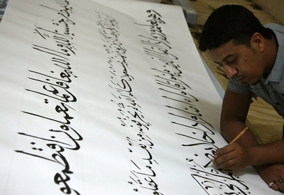 世界最長のコーラン写本に挑戦中、全長6000メートルにも イラク