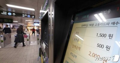 ソウル地下鉄、運賃値上げ先送り…依然険しい「赤字解消の道のり」