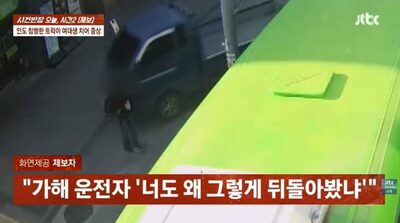 歩道で1トントラックにはねられ、女子大生が重傷…韓国・示談不成立、加害者は「略式起訴」