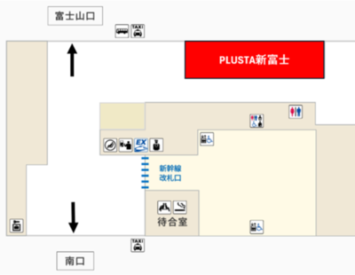 JR新富士駅、土産物店が一新！「PLUSTA新富士」がオープン