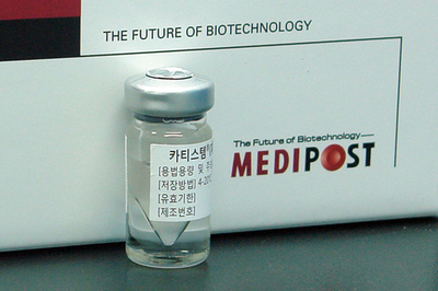 同種幹細胞の薬剤を世界で初めて認可、韓国