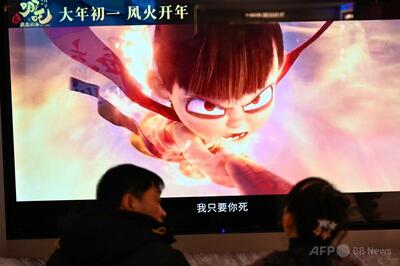中国アニメ映画、『インサイド・ヘッド2』抜き世界興収歴代首位に