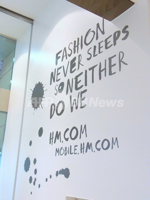 H M 初の大型駅隣接店舗を東京駅に出店 写真25枚 ファッション ニュースならmode Press Powered By Afpbb News