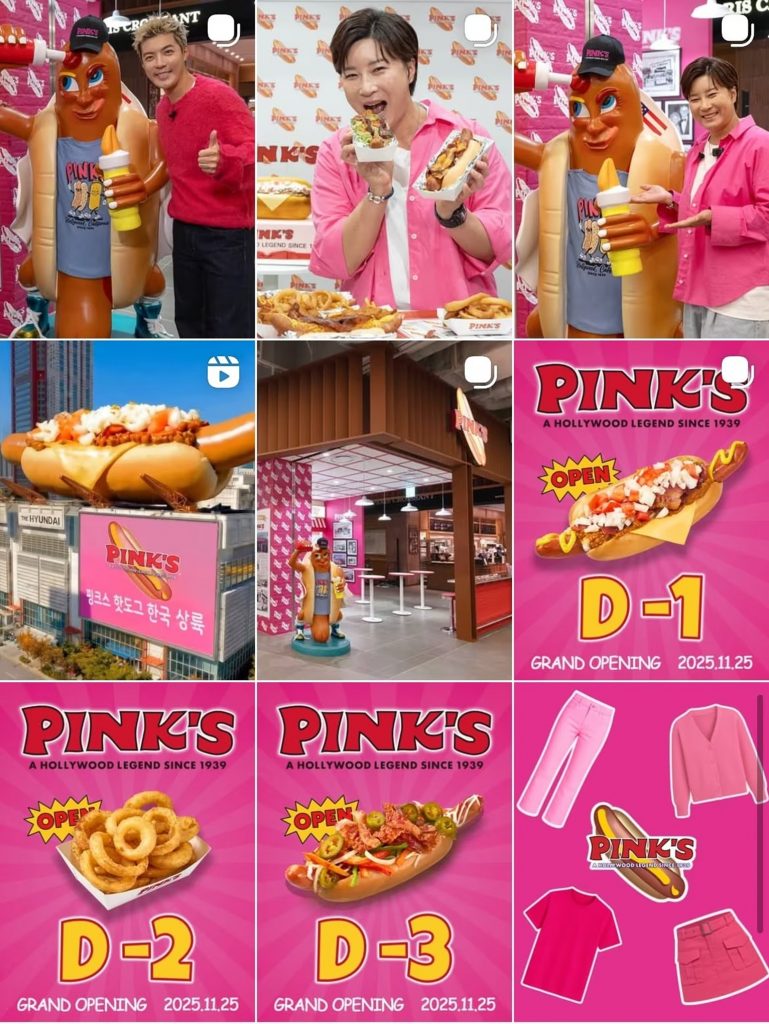 ピンクスインスタグラム(c)news1