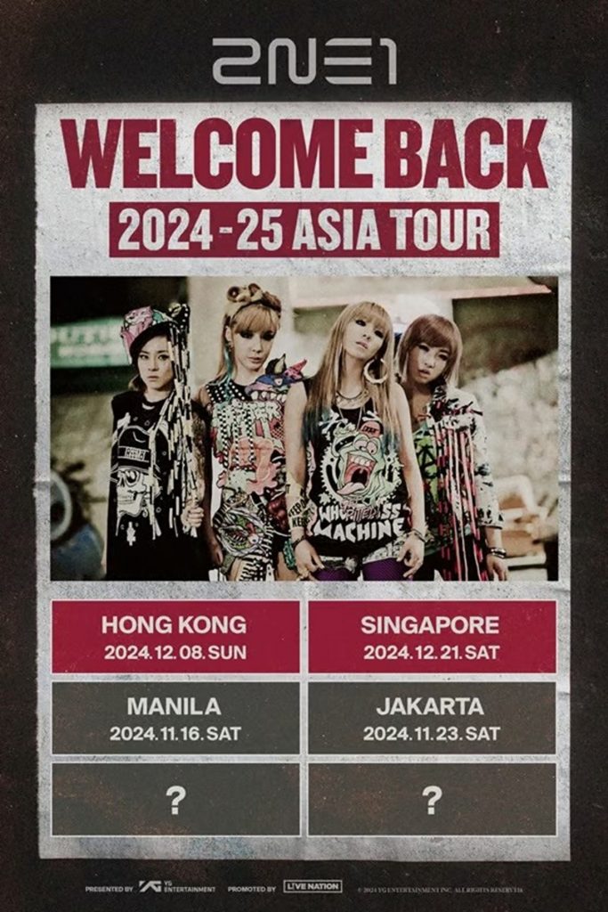 YG Entertainment (c)STARNEWS