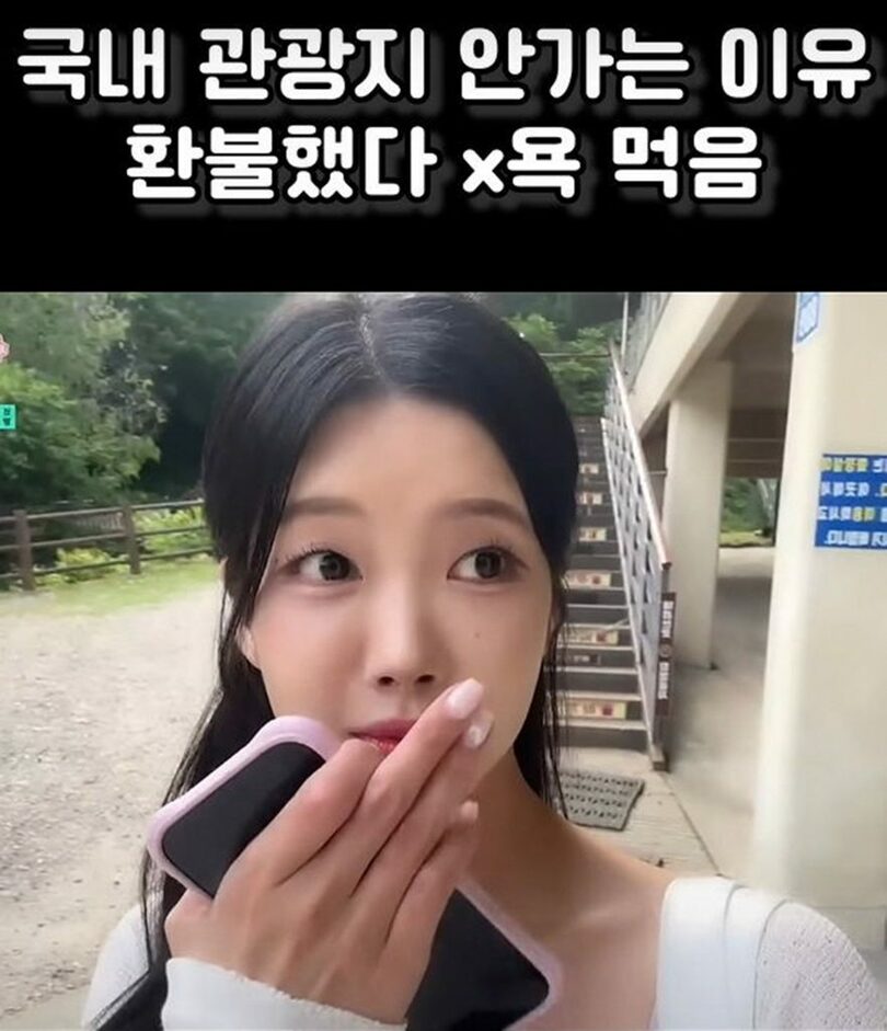 ユーチューブ動画のキャプチャー(c)NEWSIS