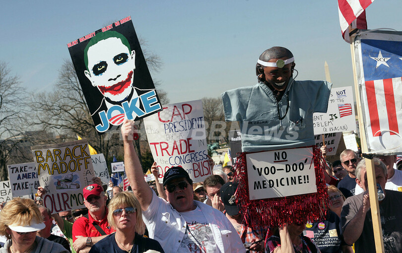 オバマ大統領、医療保険改革法案成立に自信