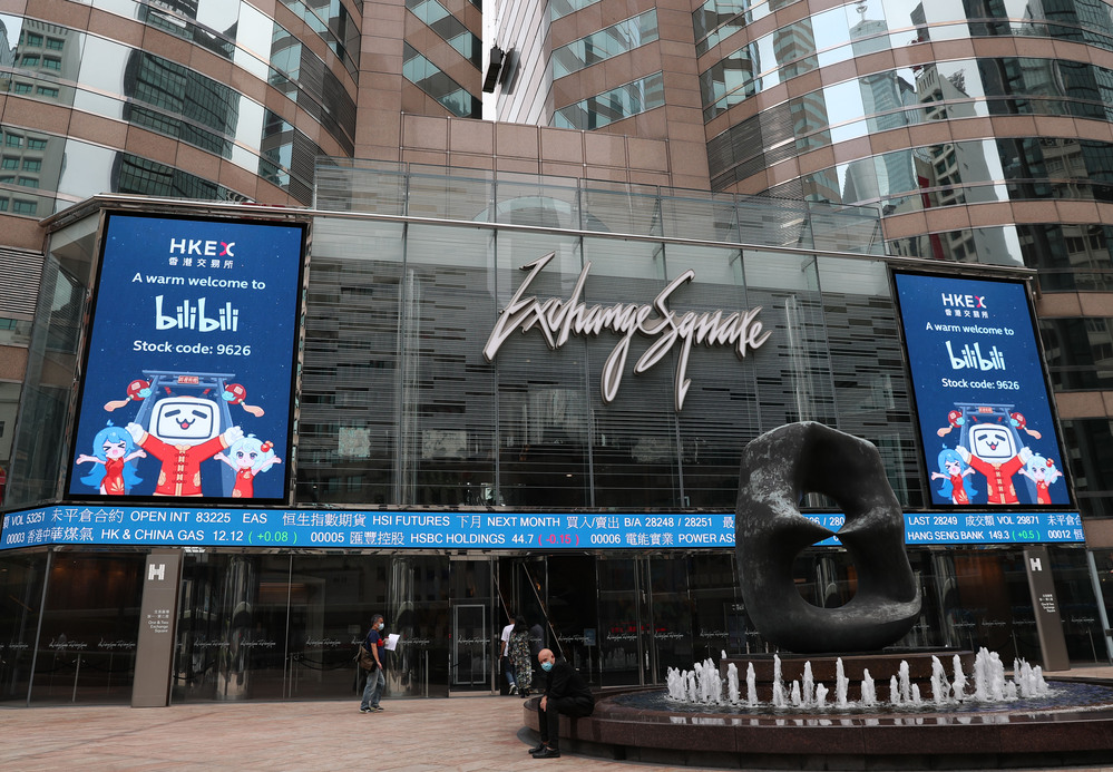 中国動画大手ビリビリ 4 6月期は赤字拡大 売上高7割増 写真1枚 国際ニュース Afpbb News