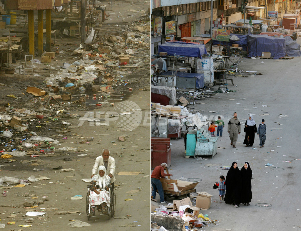 2003年 イラク戦争 逃げる婦人 写真 1,842 イランイラク戦争 Stock