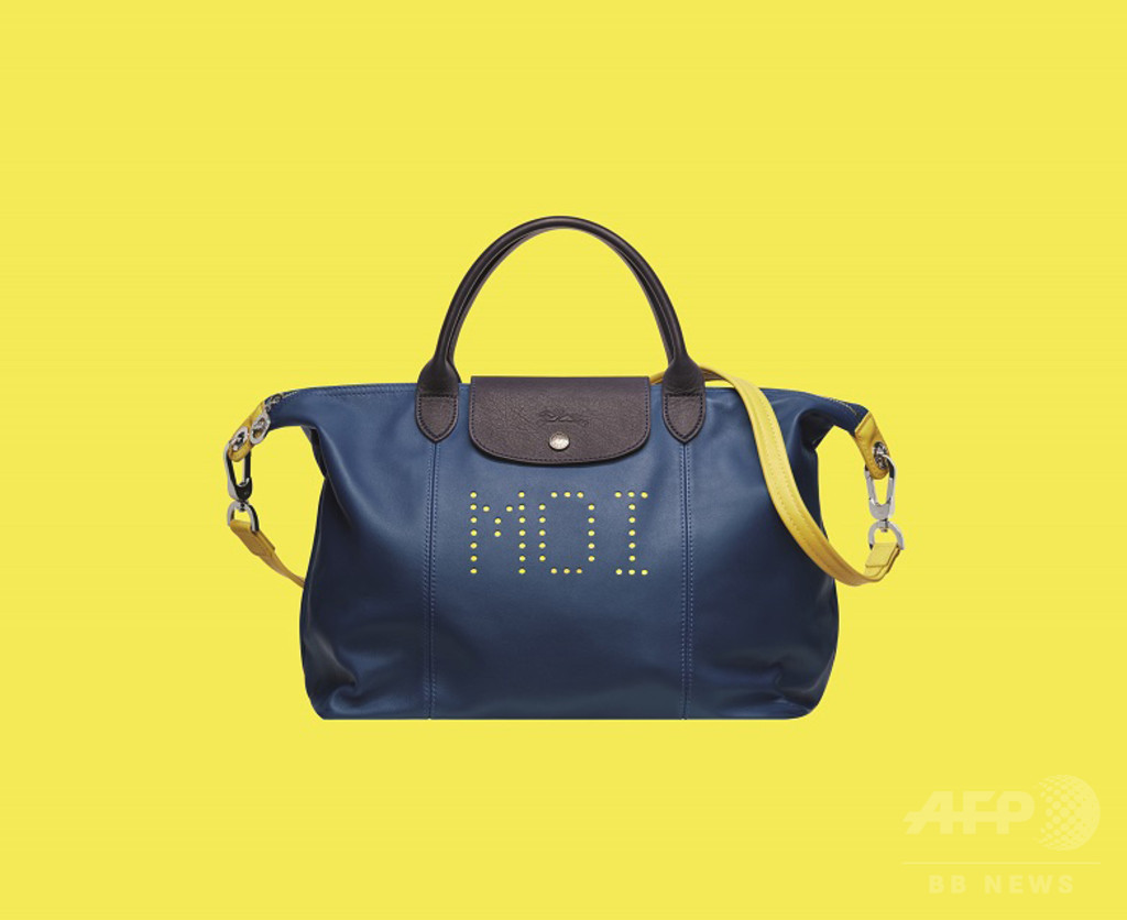 「ロンシャン」カスタマイズオーダーをアップデート