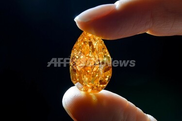 世界最大のオレンジダイヤ、31億円で落札 写真3枚 国際ニュース：AFPBB