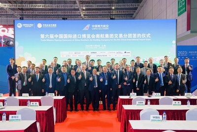 中国民間航空会社の成約額37億ドル超 上海輸入博