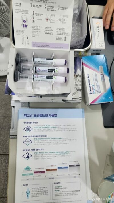 肥満治療薬「マンジャロ」韓国で処方開始初日から大混乱…70〜80代も行列、供給不足で品切れ