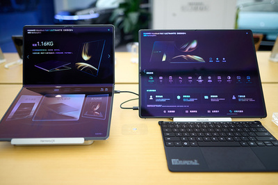 中国でハーモニーOS搭載PCが発表 スマート端末の「ハーモニー時代」が幕開け