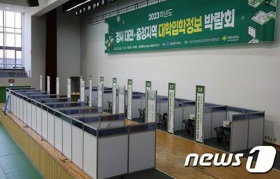 韓国国民の51％がソウル・京畿・仁川に住む…首都圏への偏りが深刻化