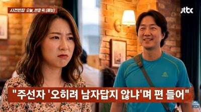 4キロ減量＆ドレスで臨んだ紹介デート…韓国・相手の男性は「全身登山服」で現れた