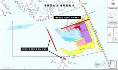 韓国・セマングム新港の埋立地、群山市の管轄に最終決定…3自治体が主張