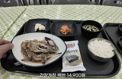 韓国・麗水の世界島博覧会、14,900ウォンのカンジャンケジャン定食に「これで全部？」批判相次ぐ