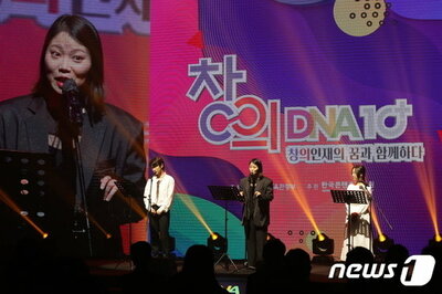 コンテンツ人材養成事業に230億ウォン投入 – KOREA WAVE