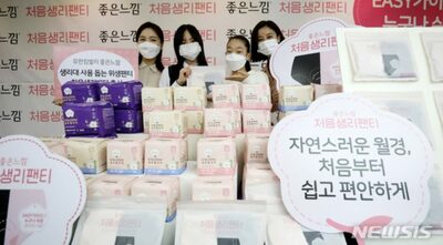 韓国・女性の46％ひどい生理痛を経験しているが…病院にかかったのは28％のみ